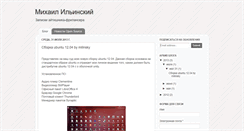 Desktop Screenshot of milinsky.com